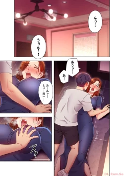 Page 121 of Harem x Harem 5