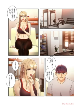 Page 16 of Harem x Harem 5