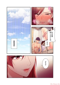 Page 22 of Harem x Harem 5