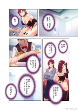 Page 62 of Harem x Harem 5