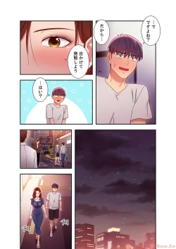 Page 92 of Harem x Harem 5