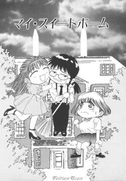 Page 127 of Ryoute Ippai no Houseki