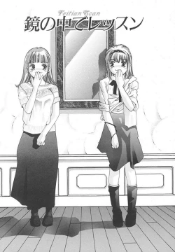 Page 47 of Ryoute Ippai no Houseki