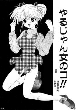 Page 21 of TABOO - Ikenai Renai