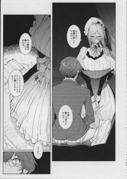 Page 28 of Shinshi Tsuki Maid no Sophie-san 8