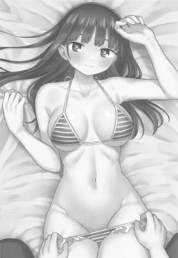 Page 2 of Sasoitaishi, Sasowaretai.