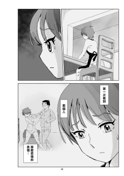 Page 42 of Futoshi 3