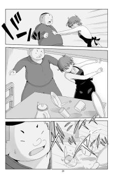 Page 61 of Futoshi 3