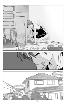 Page 63 of Futoshi 3