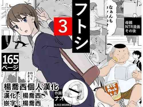 Download Futoshi 3