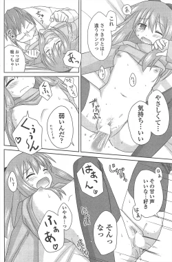 Page 114 of COMIC Penguin Celeb 2010-08