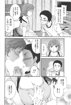 Page 30 of COMIC Penguin Celeb 2010-08