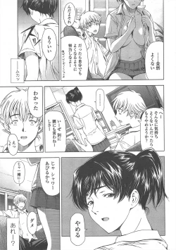 Page 19 of COMIC Penguin Celeb 2010-12