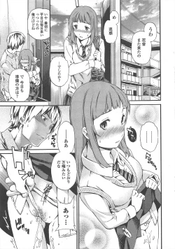 Page 31 of COMIC Penguin Celeb 2010-12