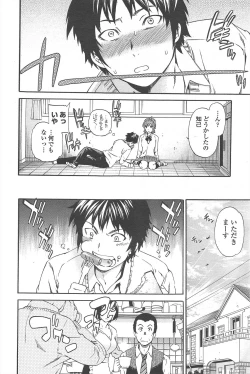 Page 52 of COMIC Penguin Celeb 2011-01