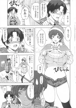 Page 13 of COMIC Penguin Celeb 2011-02