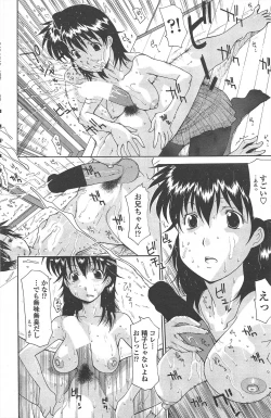 Page 186 of COMIC Penguin Celeb 2011-02