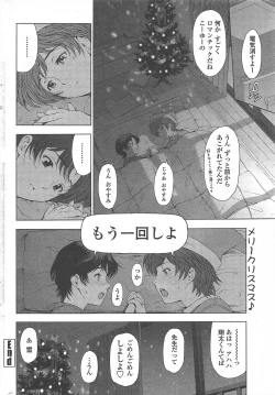 Page 30 of COMIC Penguin Celeb 2011-02