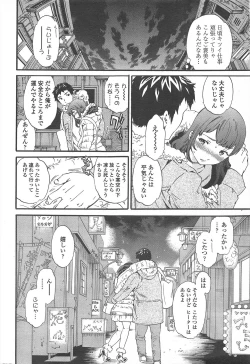 Page 34 of COMIC Penguin Celeb 2011-03