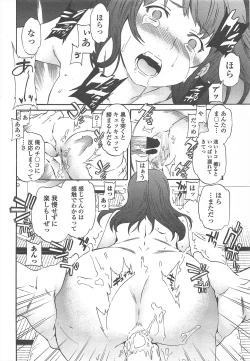 Page 48 of COMIC Penguin Celeb 2011-03