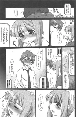 Page 115 of COMIC Penguin Celeb 2011-04