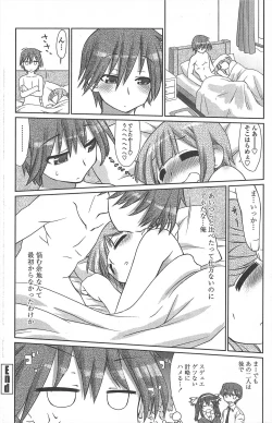 Page 126 of COMIC Penguin Celeb 2011-04