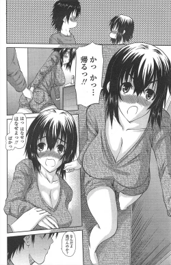 Page 188 of COMIC Penguin Celeb 2011-04