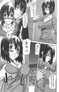 Page 189 of COMIC Penguin Celeb 2011-04