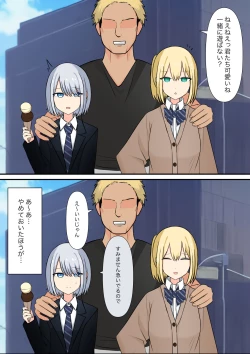 Page 34 of Anata no Ibasho wa Ashi no Shita