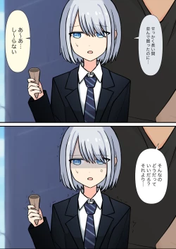 Page 36 of Anata no Ibasho wa Ashi no Shita