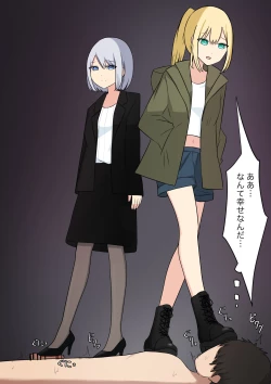 Page 98 of Anata no Ibasho wa Ashi no Shita