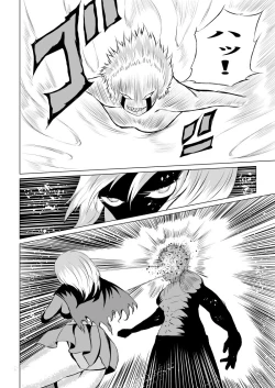 Page 28 of Suupaa Gaaru Haiboku ～ Hara Seme Hen