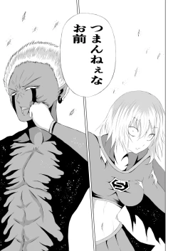 Page 29 of Suupaa Gaaru Haiboku ～ Hara Seme Hen