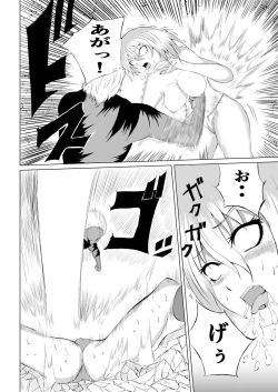 Page 34 of Suupaa Gaaru Haiboku ～ Hara Seme Hen