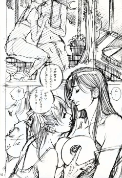 Page 4 of Izayoi Yuri Matsuri