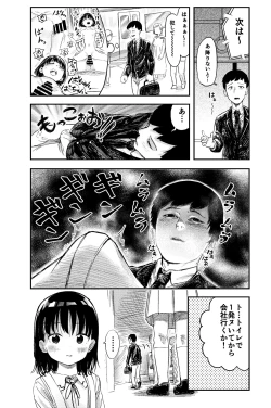 Page 4 of Densha de Miteta Anoko to Sex!!