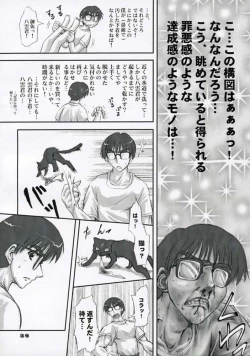 Page 29 of Dynamite Scramble