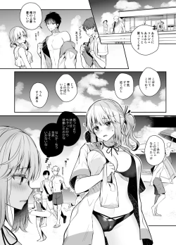 Page 19 of Osananajimi de Koibito no Kanojo to Summer Vacation