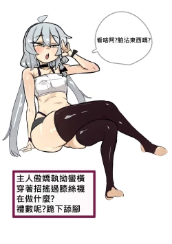 Page 1 of Tongkkang Hongryu Rimjob