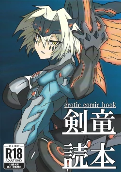 Page 1 of Kentrosaurus' Primer