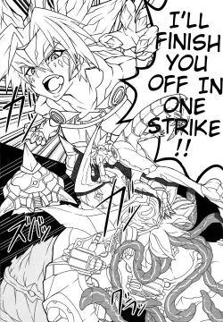 Page 7 of Kentrosaurus' Primer