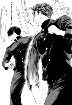 Page 3 of Omae ni Muchuu