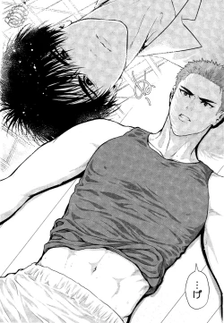 Page 8 of Omae ni Muchuu