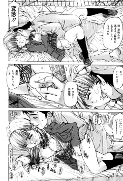 Page 21 of Onna Dorei - THE SLAVE WOMAN