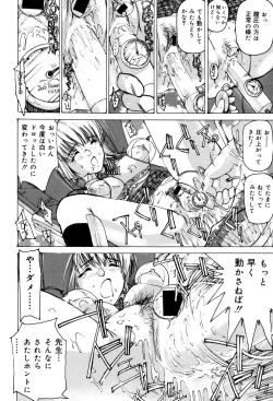 Page 27 of Onna Dorei - THE SLAVE WOMAN