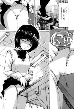 Page 4 of Onna Dorei - THE SLAVE WOMAN