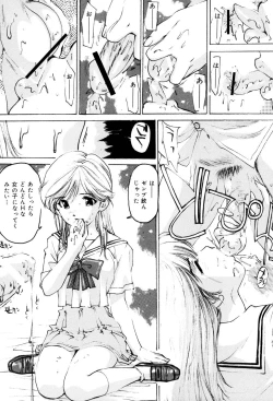 Page 54 of Onna Dorei - THE SLAVE WOMAN