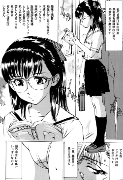 Page 69 of Onna Dorei - THE SLAVE WOMAN