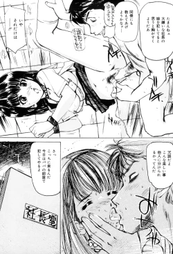 Page 96 of Onna Dorei - THE SLAVE WOMAN