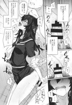 Page 115 of Karada Awase